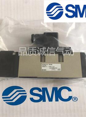 议价询价SMC电磁阀VFR3310-5DZ VFR3410 VFR3510 VFS3510-5DZ议价