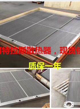 议价0GA30CP-7.5阿特拉斯2空压机散热器1620940铝制板冷却器换热5
