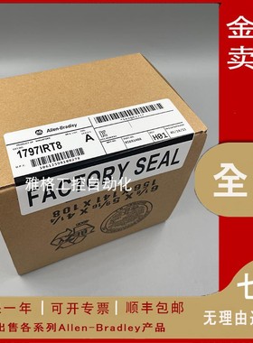 议价1797-EXMK  AB 罗克韦尔 FLEX Ex电缆标记套件   正品 现议价