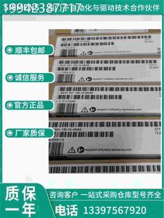 议价6ES751 AB0西门子I8模拟量输入模块6ES75317KF30000AB A7KF00