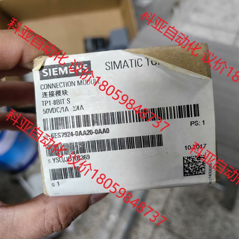 全新6ES7 924-0AA20-0AA0连接模块 全新工程
