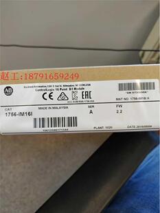 议价1576 现货议价 II1M6