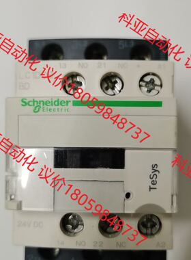 施耐德LC1D09BD,接触器,全新正品,24VDC,工程余