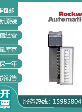 议价AB 罗克韦尔1746-IO4 1746-IO8 1746-IO12  1746-INT4  1议价