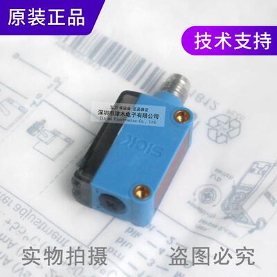 议价原装SIK光电C传感器GL6G-P211/GL6-P42151 1096342镜面反射型