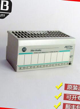 议价美国AB 1794-OB16PXT 1794-OB32P 1794-OB8罗克韦尔全新议价