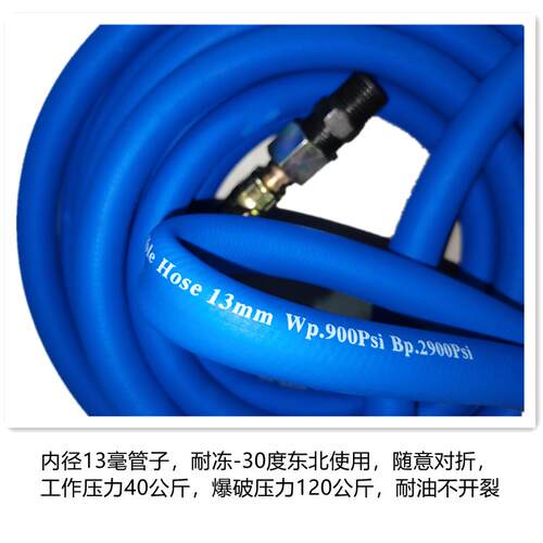 耐冻-30度耐老化高压胶管塑料管
