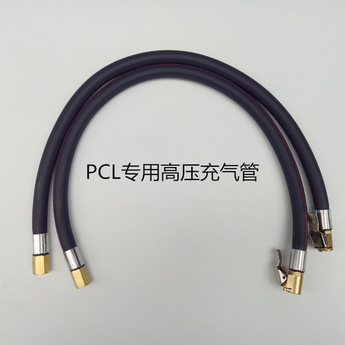 PCL胎压枪专用充气管铜头