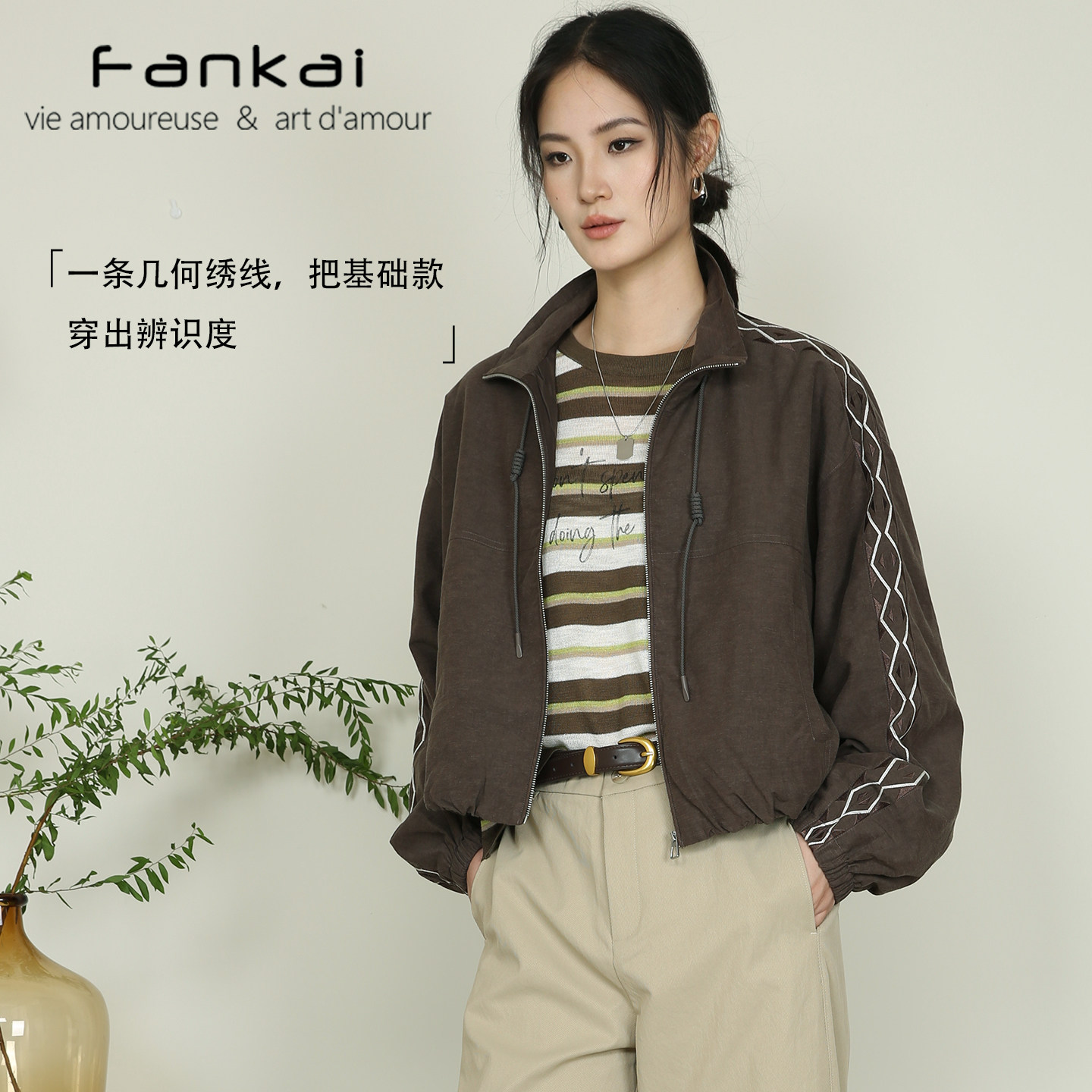 梵凯短款外套2026秋冬复古立领女装几何绣线宽松拉链休闲夹克外套
