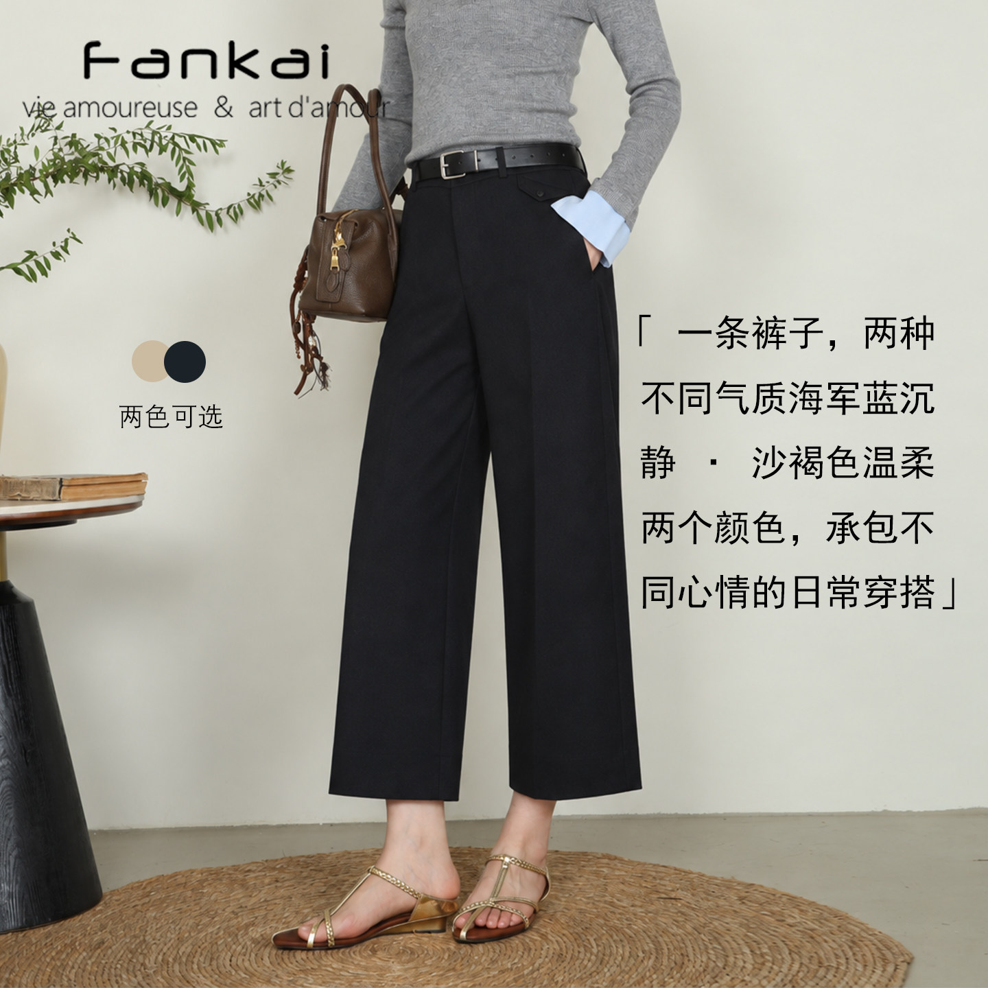 梵凯高腰直筒九分显瘦休闲西裤女