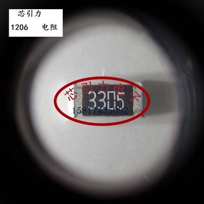 RT1206BRD079K09L  1206 薄膜电阻 9.09kR Ω ±0.1% 250mW可直拍