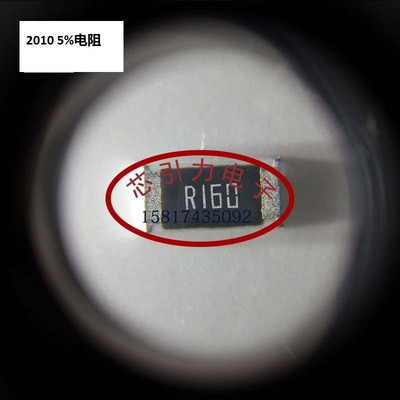 贴片电阻 2010 3.6R Ω ±5% 3/4W RR5025(2010)L3R6JT 可直拍