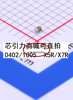 C1005X7R1H102K050BA 0402 1nF ±10%  50V X7R 电容可直拍