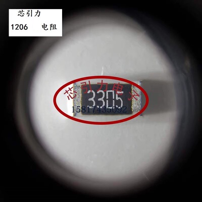 AC1206FR-07196RL  1206 196R Ω ±1% 250mW 厚膜电阻可直拍