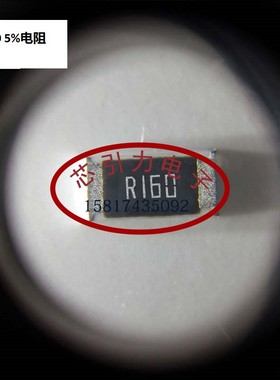 贴片电阻 2010 3.9KR Ω ±5% 3/4W RR5025(2010)L392JT 可直拍