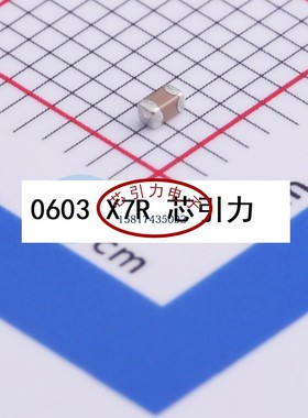 0603 220pF ±10%  50VX7R HGC0603R7221K500NTHJ 贴片电容可直拍