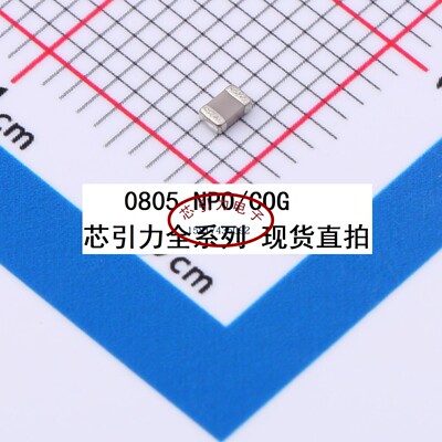 0805 30pF  100V C0G HHV0805G0300J101NTGJ 贴片电容可直拍