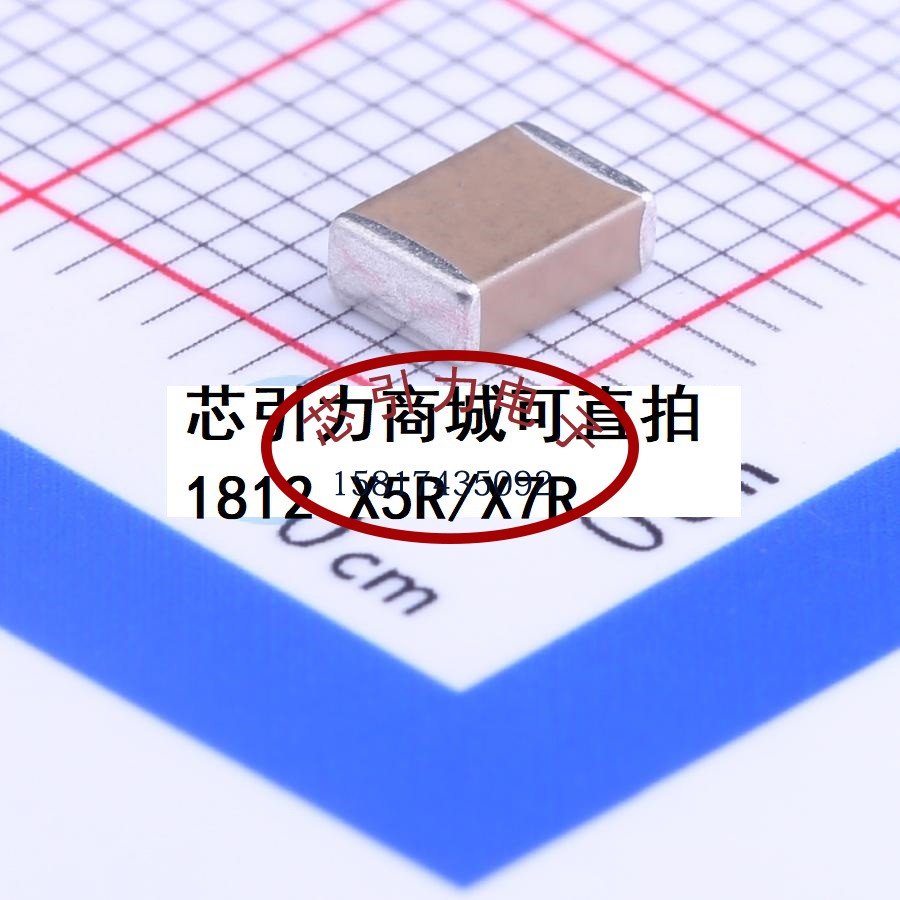1812 1uF ±10%  200V X7R 1812B105K201NT 贴片电容 可直拍