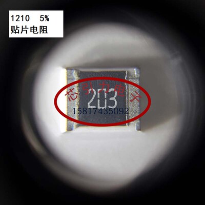 贴片电阻 1210 430KR Ω ±5% 1/2W RR3225(1210)L434JT
