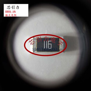 贴片电阻 0805 130KΩ ±5% 1/8W CR0805J80134G 可直拍