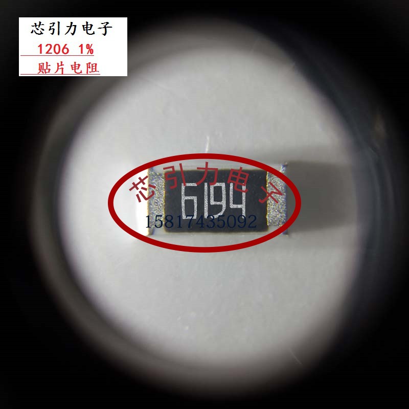 1206 4.75R Ω ±1% 1/4W 贴片电阻 1206W4F475KT5E 可直拍