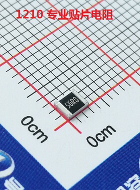 AC1210FR-07620KL 1210 厚膜电阻 620kR Ω ±1% 500mW 可直拍