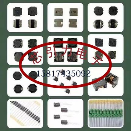 NRSE6028-2R2N  SMD,6x6mm 2.2uH ±30% 3.75A 5.1A功率电感 直拍