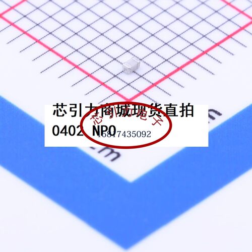 0402 8pF  50V NP0 ±0.5pF C1005NP0809DGT 贴片电容现货 可直拍