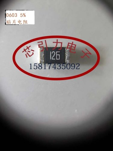 0603 75MR Ω±5% 1/10W RR1608(0603)L756JT 贴片电阻 可直拍