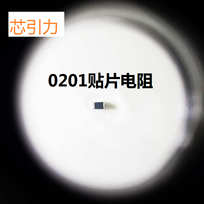 0201 8.2KR ±1% 1/20W 0201WMF8201TEE贴片电阻 现货直拍 电子元器件市场 电阻器 原图主图