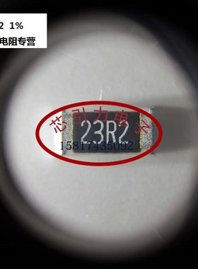 2512 4.99R Ω ±1% 1W RR6432(2512)L4R99FT M1573 贴片电阻