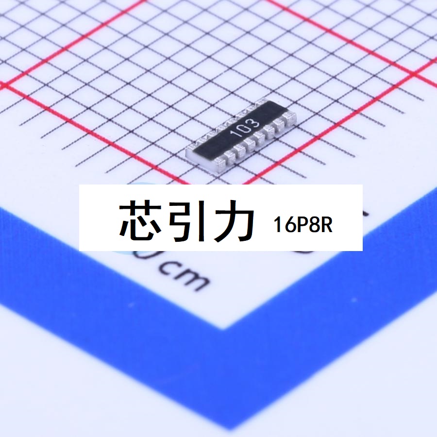 4D02WGJ0332TCE 0402x4 3.3kR Ω ±5% 排阻 8P4R可直拍