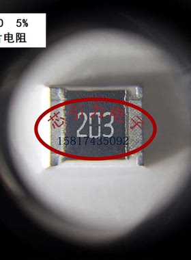 贴片电阻 1210 3.9KΩ ±5% 1/2W RR3225(1210)L392JT 现货可直拍