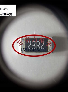 2512 845R Ω ±1% 1W RR6432(2512)L8450FT 贴片电阻 可直拍