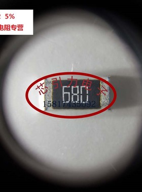 2512 62R Ω ±5% 1W RR6432(2512)L620JT 贴片电阻 可直拍