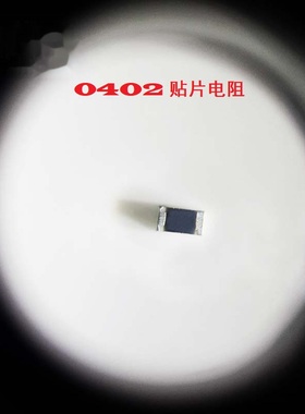 0201 1.24MR Ω±1% 1/20W RR0603(0201)L1244FTD 贴片电阻可直拍