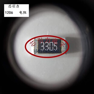 RC1206FR-072M67L 1206 2.67MR Ω ±1% 250mW 厚膜电阻可直拍