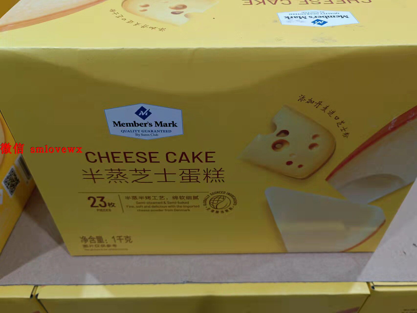 山姆members mark半熟芝士蛋糕1kg