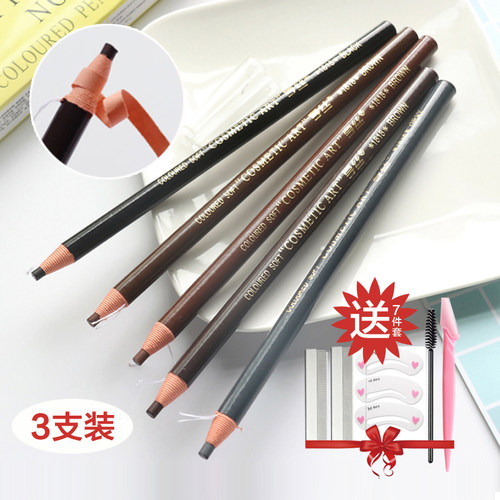 持久不易脱色学生化妆师拉线眉笔
