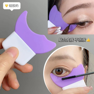 新手画眼线神器多功能化眼妆辅助器涂眼影刷下睫毛膏月牙挡板工具