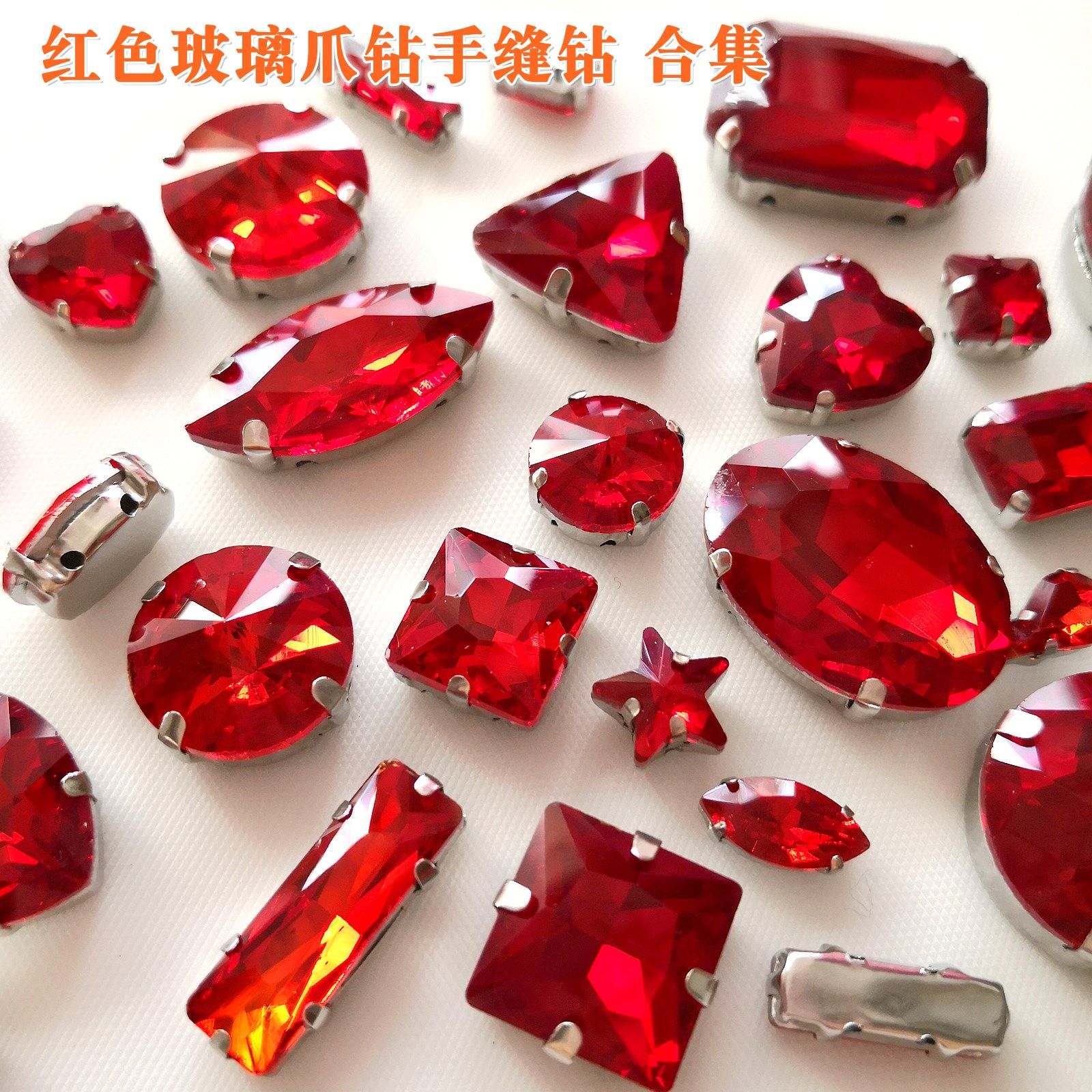 手缝水钻衣服装饰钉珠人造水晶石diy材料新娘秀禾服订钻手工红色,饰品/流行首饰/时尚饰品新,其他DIY饰品配件,淘宝优惠券,粉丝福利购,淘宝优惠卷