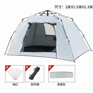 户外露营防雨野餐蓬遮阳防晒折叠帐篷便携式黑胶帐篷