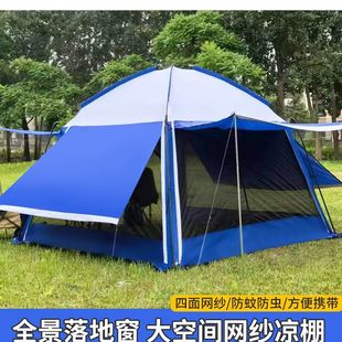 营乐户外精致露营网纱凉棚折叠便携式防雨防晒防蚊虫装备用品