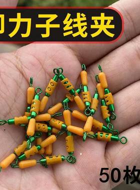 快速子线夹开口硅胶转环八字环秒换子线线组连接器防缠钓鱼