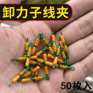 快速子线夹开口硅胶转环八字环秒换子线线组连接器防缠钓鱼