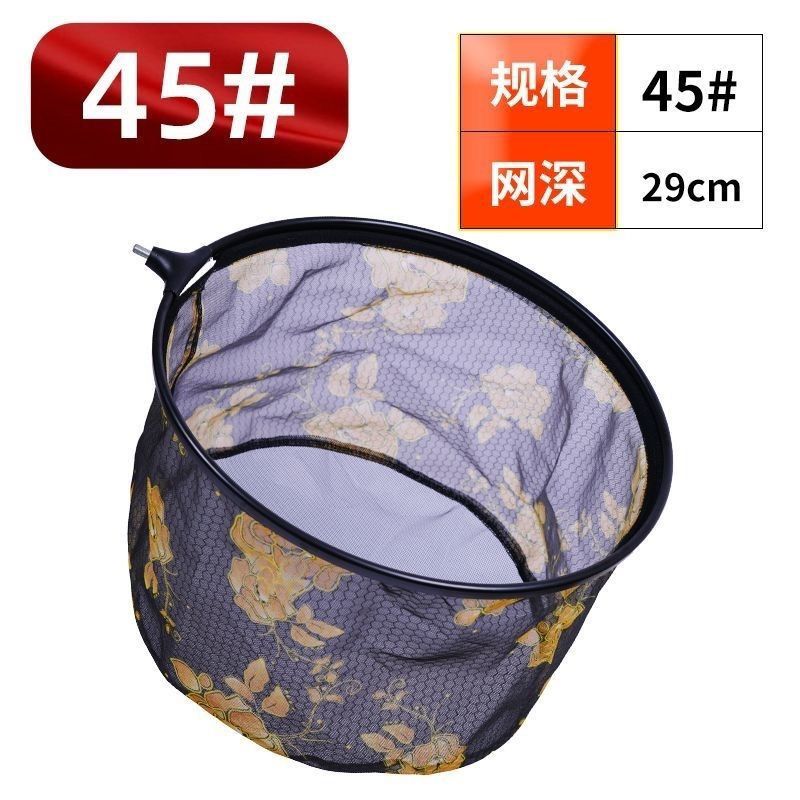 黑金抄网头纳米网兜秒换网布防挂抄网头