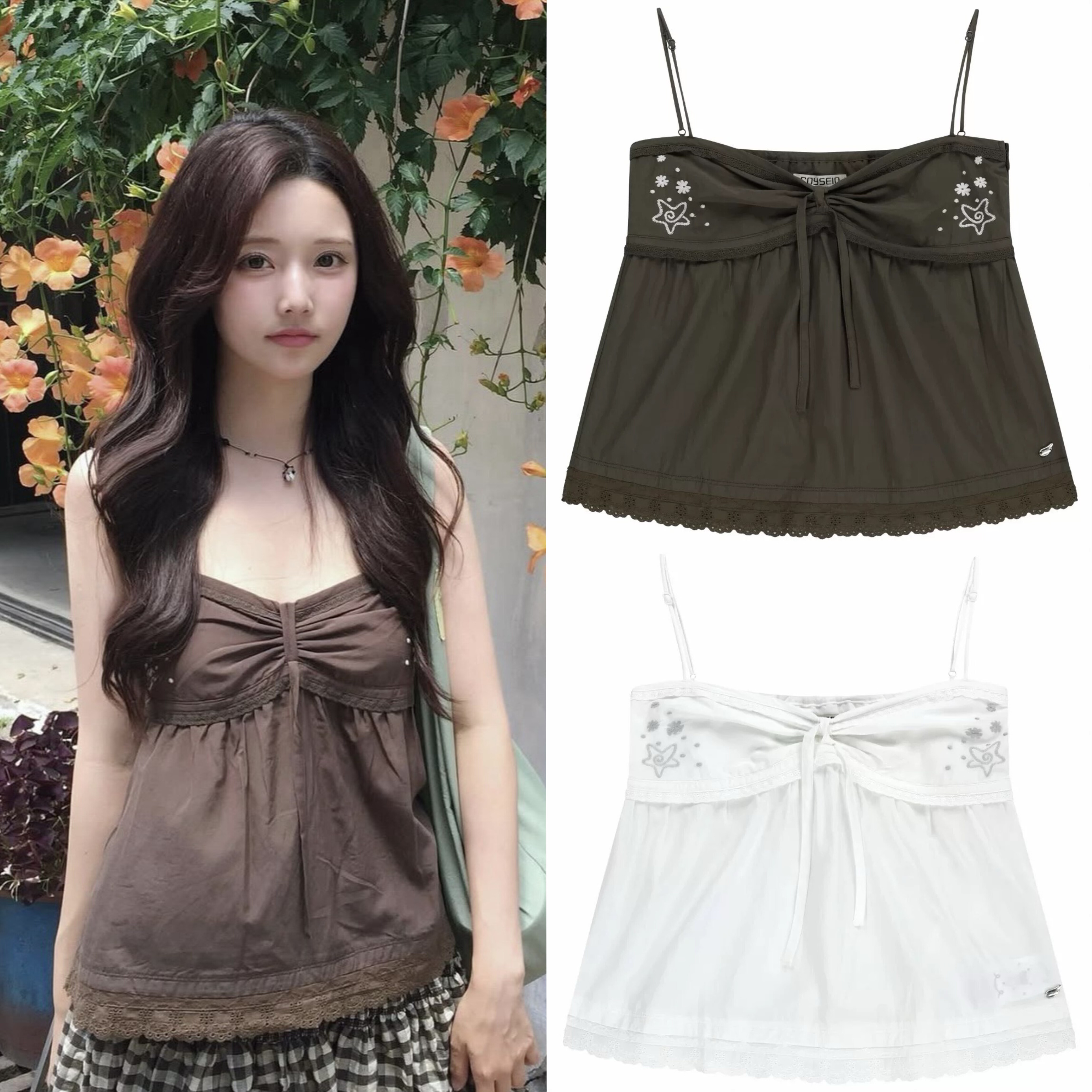现coyseio小众品牌女2025夏款百搭星星刺绣拼接花边吊带上衣