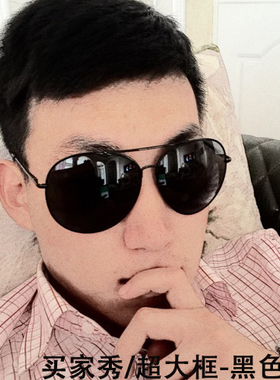 蛤蟆镜显瘦超大框胖子男