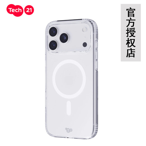 17ProMax透明防摔带磁性保护壳套