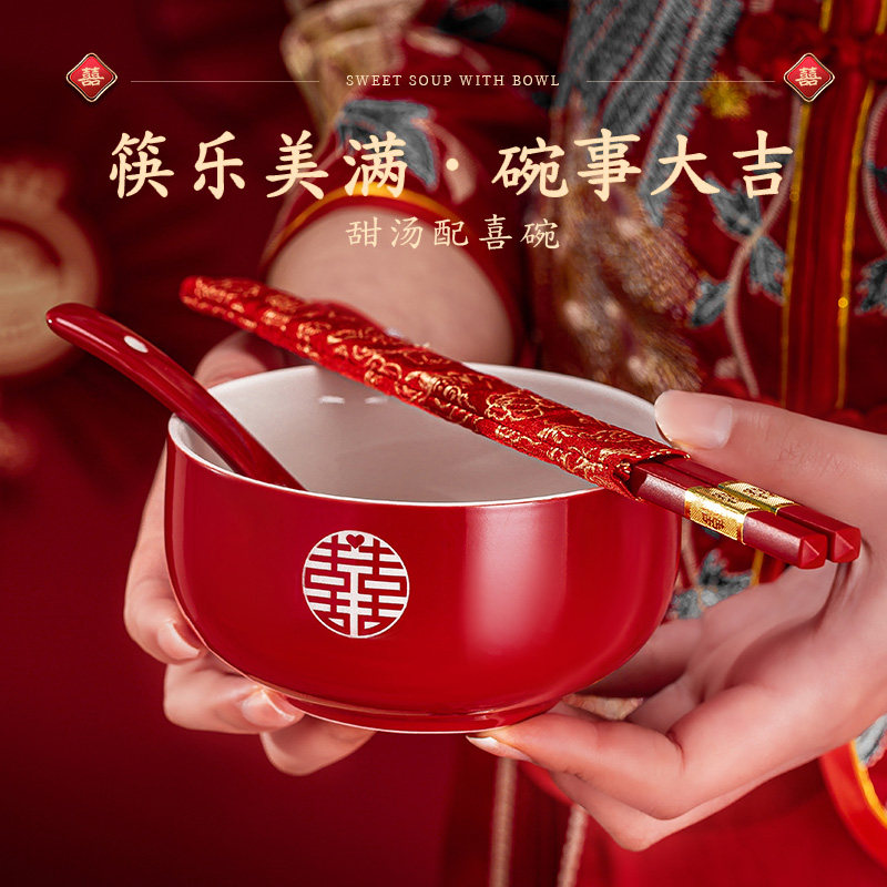 结婚婚庆敬茶改口婚礼用品大全喜碗喜杯喜筷套装红碗对碗婚礼礼品,节庆用品/礼品,喜碗/敬茶杯,淘宝优惠券,粉丝福利购,淘宝优惠卷
